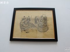 -静安别墅
