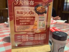 -实在湘·大碗土菜(竹料店)