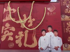 -宜宾燃面非遗传承店