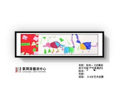 -刘开渠艺术中心(龙湖春森星悦荟店)