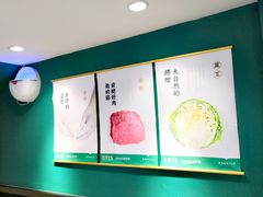 -袁记云饺(西安路店)