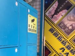 -移动谜城·大笨象密室逃脱(五棵松店)