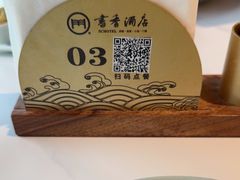 -胥城奥灶面·面之府(书香世家月亮湾酒店)