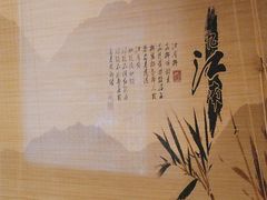 -仙指时光·养生SPA