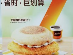 -麦当劳(宝山大厦店)