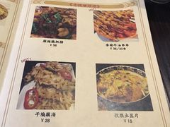 菜单-刘师父老汉口江湖菜(蔡锷路店)