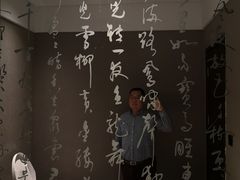 -怡情荟•海鲜青岛菜(五四广场旗舰店)