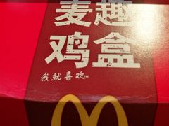 -麦当劳(南京宁海路店)