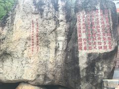 -九鲤湖风景区