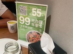 -吕氏疙瘩汤·新鲁菜(济南万象城店)