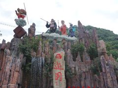 -西游洞风景区