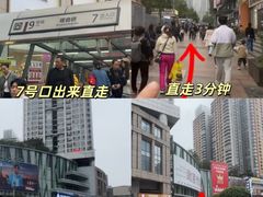 -观音桥步行街