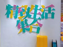 -KKV(上海月星环球港主力店)