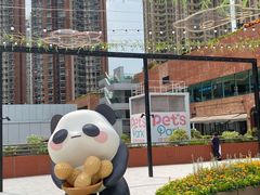 -新城市广场