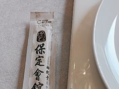 -保定会馆(裕华店)