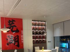 -弘馆·镜湖印象