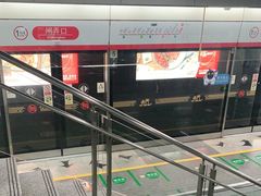 -闸弄口(地铁站)