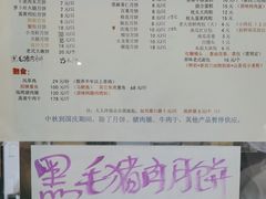 -海曙西区老大房(孝闻街店)