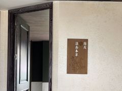 -怡得饭庄·宋大妈昆明菜·始于1996(滇池海埂大坝店)