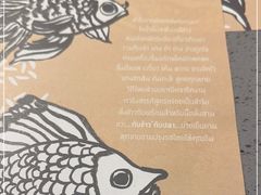 -Kub Kao Kub Pla (Terminal21)