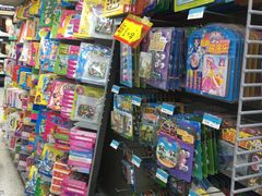 -沃尔玛购物广场(长虹路店)