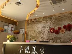 -丰悦养生·足浴·SPA(嘉庚店)