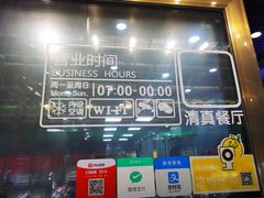 -郑家包子牛肉拉面(尚勤路店)