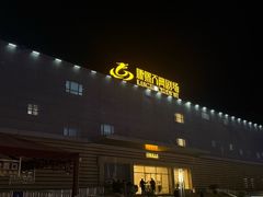 -鼎盛王朝康熙大典实景演出