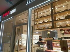 -好利来(乐堤港店)