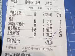-大师傅金奖啤酒鱼(西街口总店)