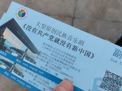 -厦门歌舞剧院
