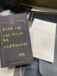 -香遇沙龙香水·调香·团建