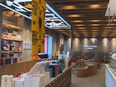 -陕拾叁-西安糕点(大雁塔店)