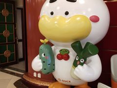 -北京全聚德(西客站店)