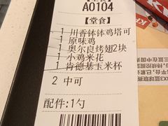 -肯德基(东四南大街店)