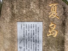 -白塘生态植物园