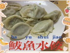 -乡府肉丁水饺(环山路店)