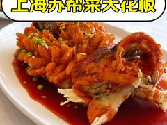 -RIVIERA 松鹤楼(外滩店)