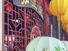 -老妈宫粽球