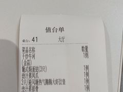 -避风塘·金牌店·夜宵(金玉兰店)