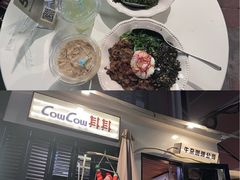 -CowCow其其·牛杂咖啡公司(六运店)