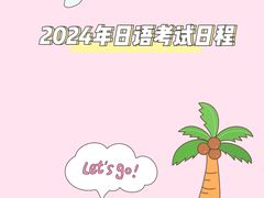 -帝京日语(春熙路旗舰校区)