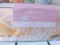 -36cake生日蛋糕·下午茶(南山店)