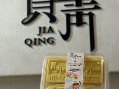 -贾青羊肉串(袁桥店)