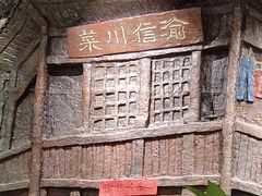 -渝信川菜(西单店)