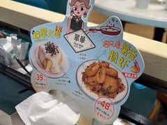 -翠华餐厅(宝安壹方城店)