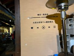-大汗烧烤滩羊馆(清水河公园店)