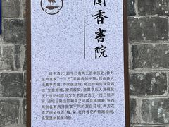 -墨池公园