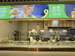 -景仁馅饼(齐鲁商城店)