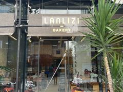 -LANLIZI BAKERY(COSMO店)